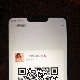 验证个性价比非常不错的上班族